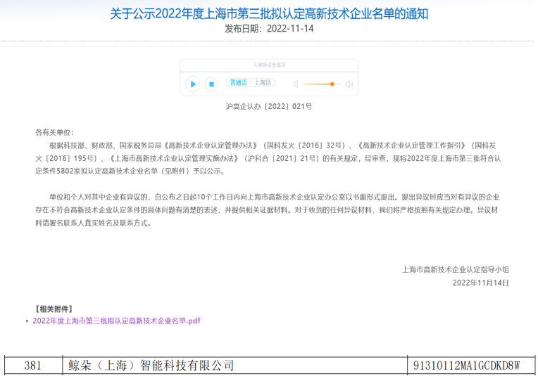 1669785030502071.png image.png