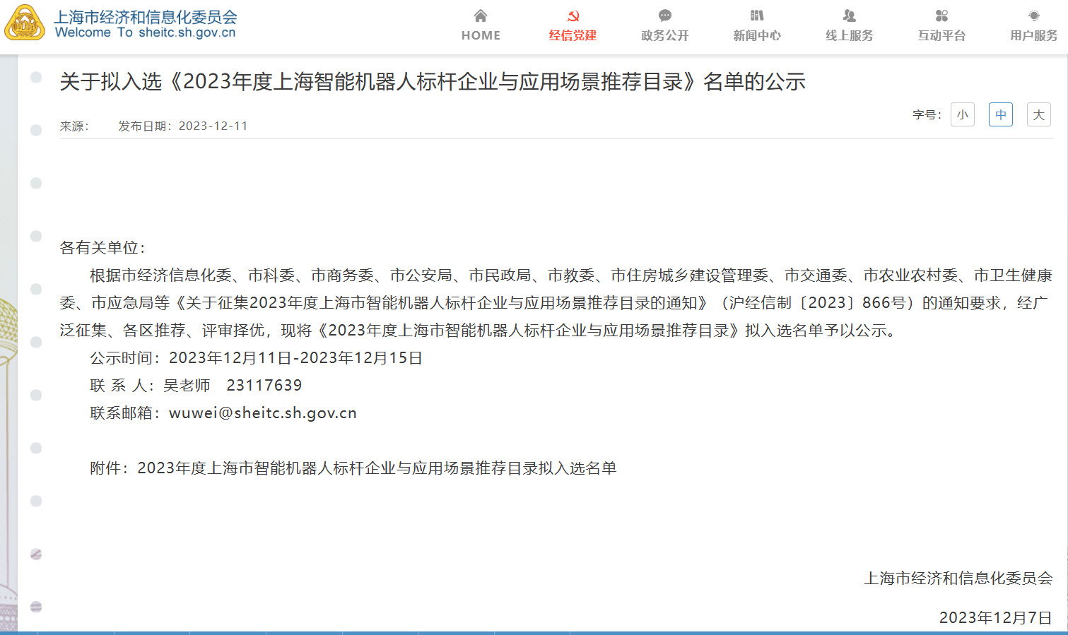 软包.png
