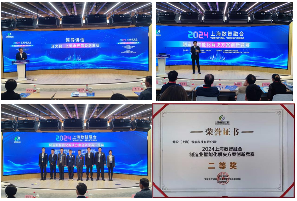 企业微信截图_1731662510621.png